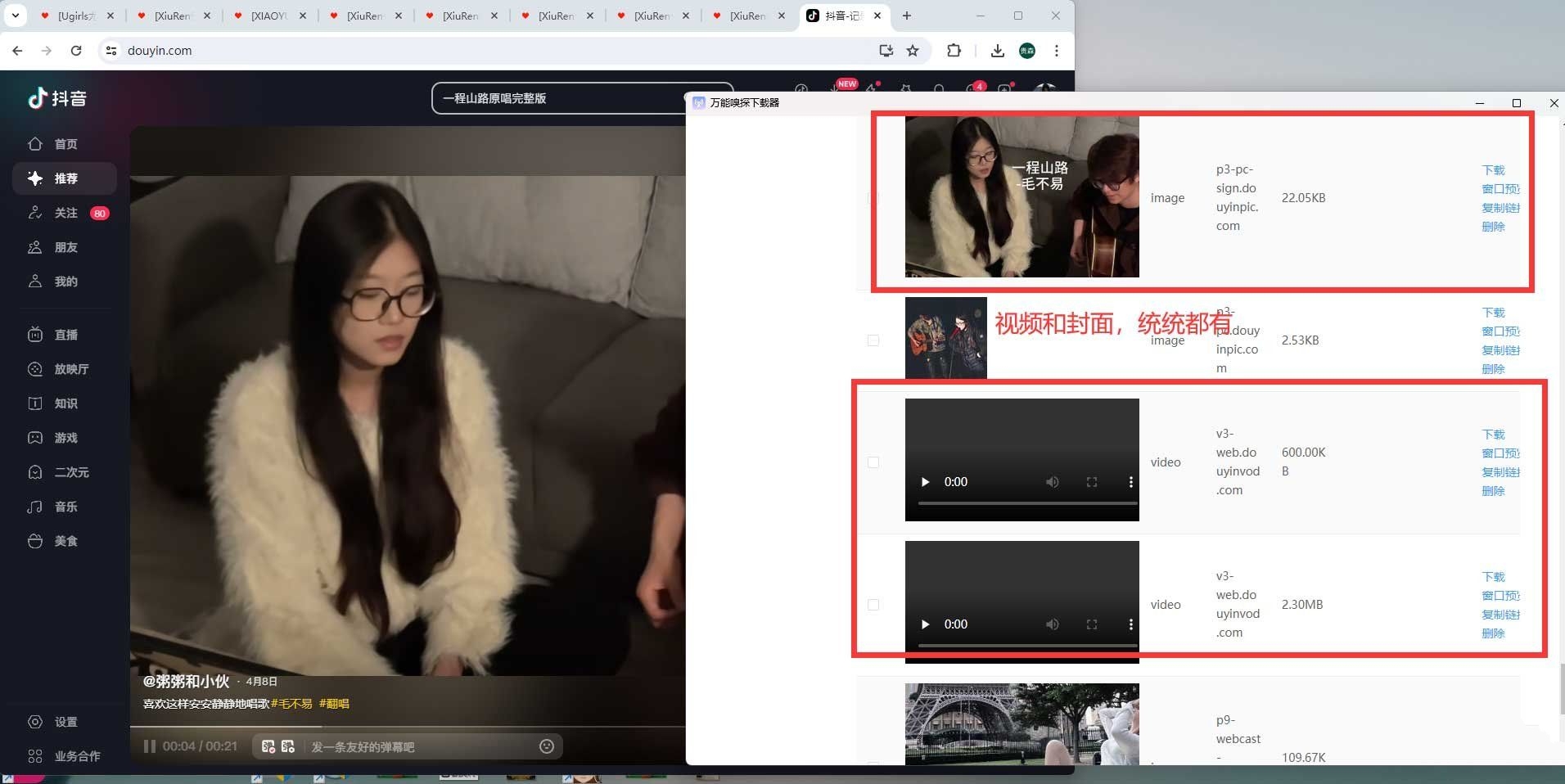 点击查看原图 151424sq22e16s5gbke1ku.jpg