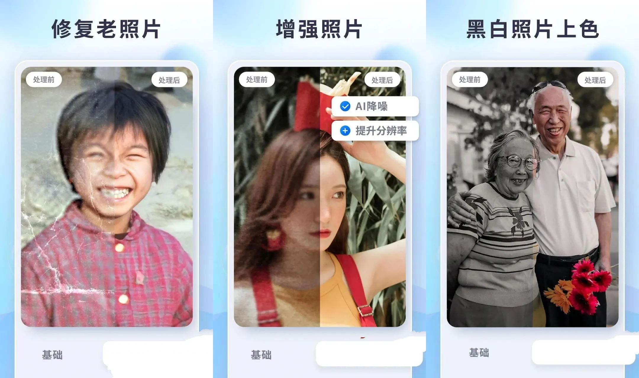点击查看原图 HT_20240608100942.jpg