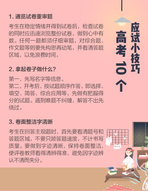 点击查看原图 1622978704624563.jpg