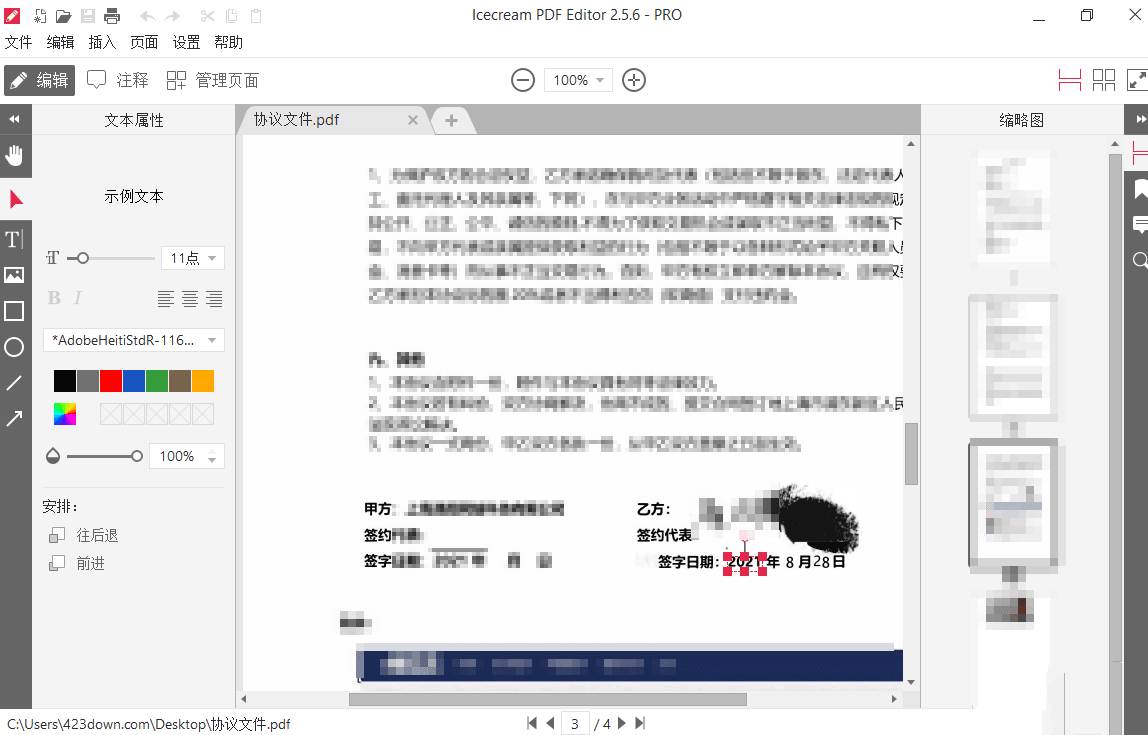 点击查看原图 1640663357-2.jpg