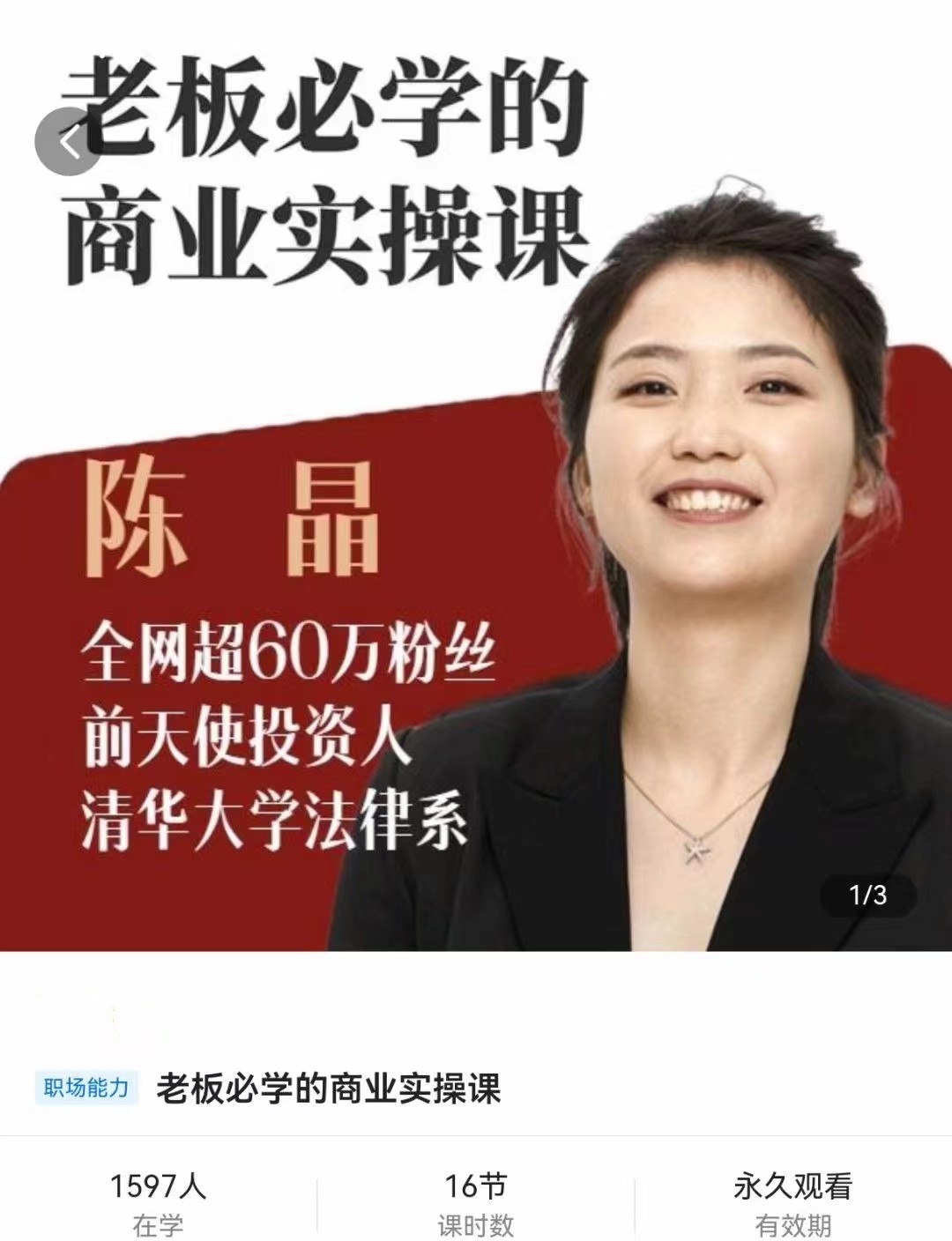 点击查看原图 1718771747-6dc3e4b033a2e4d.jpg