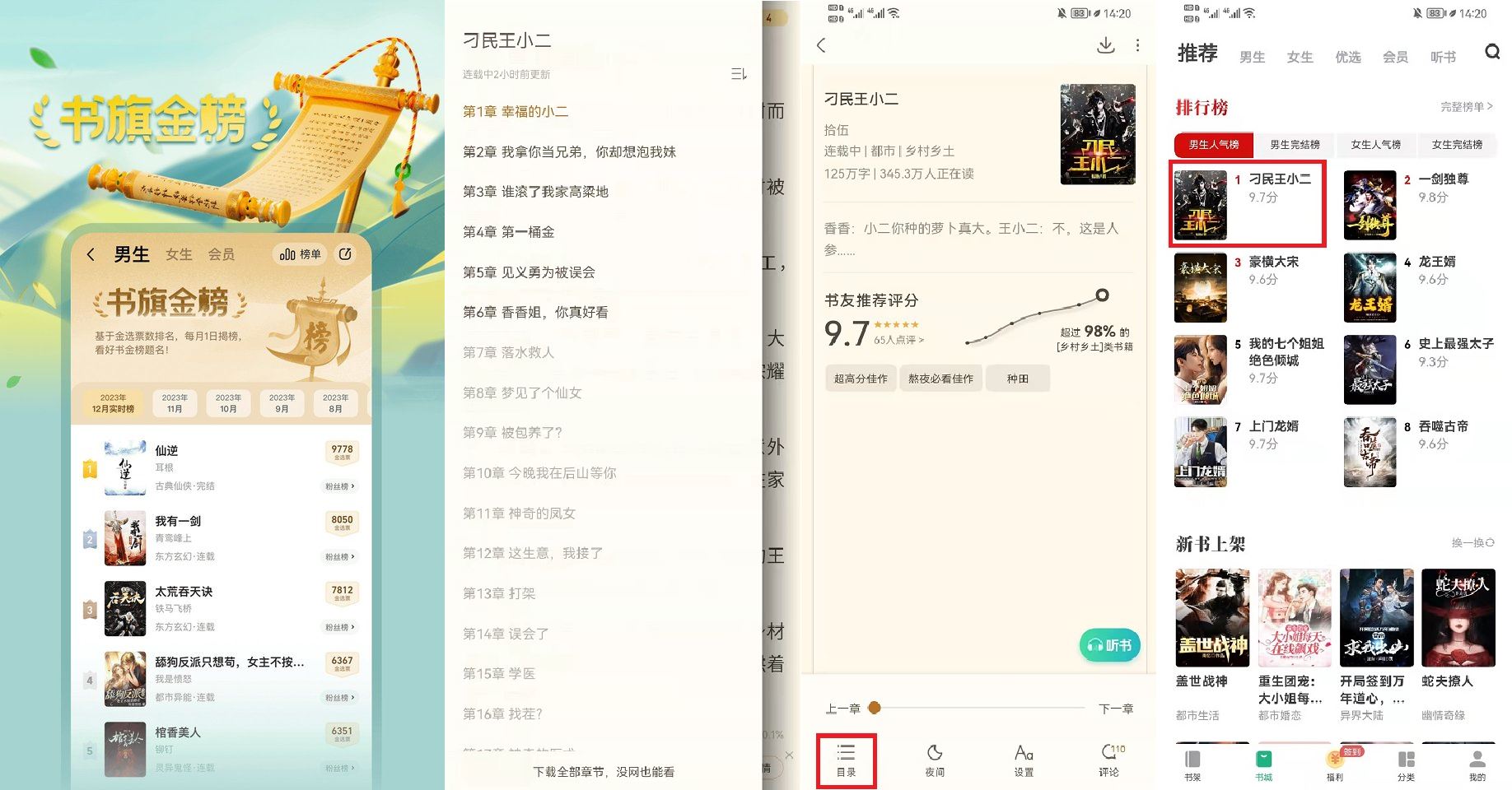 点击查看原图 HT_20240622110530.jpg