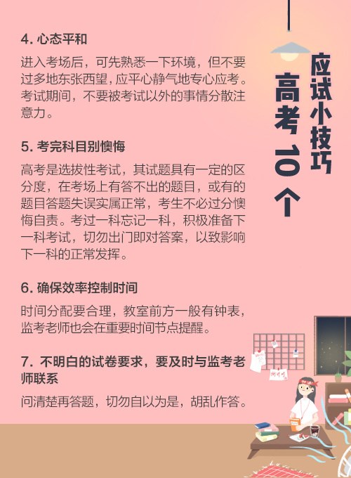 点击查看原图 1622978719443193.jpg
