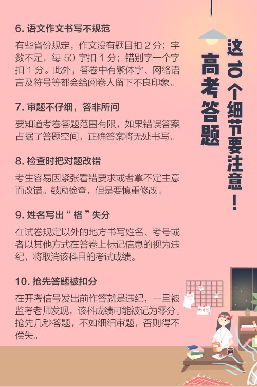 点击查看原图 1622978700165258.jpg
