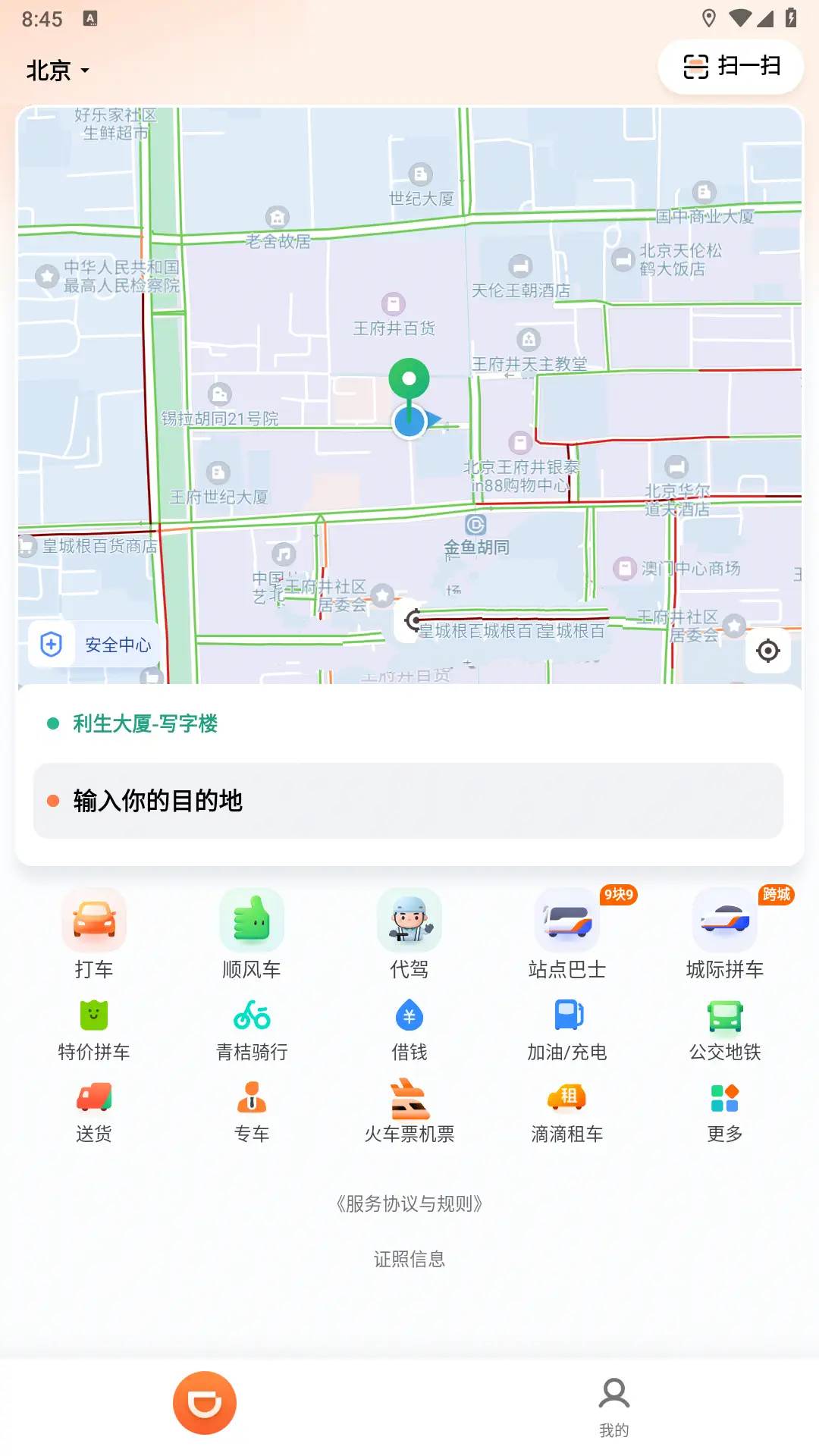 点击查看原图 2024062212545341.jpg