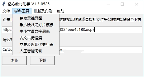 点击查看原图 1717904198910264.jpg