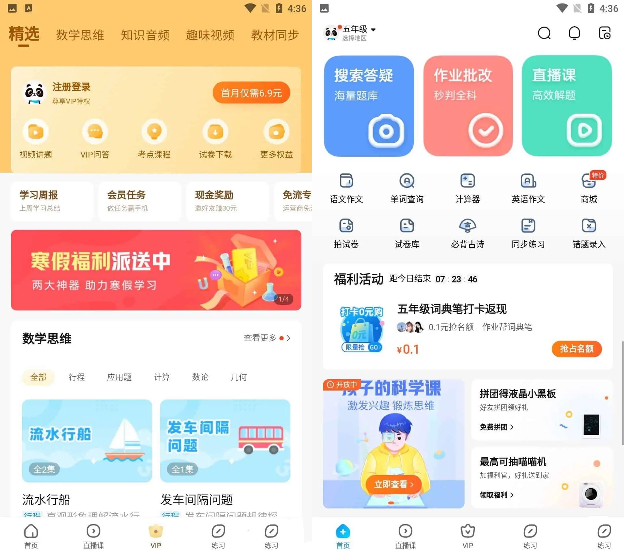 点击查看原图 HT_20240608102810.jpg