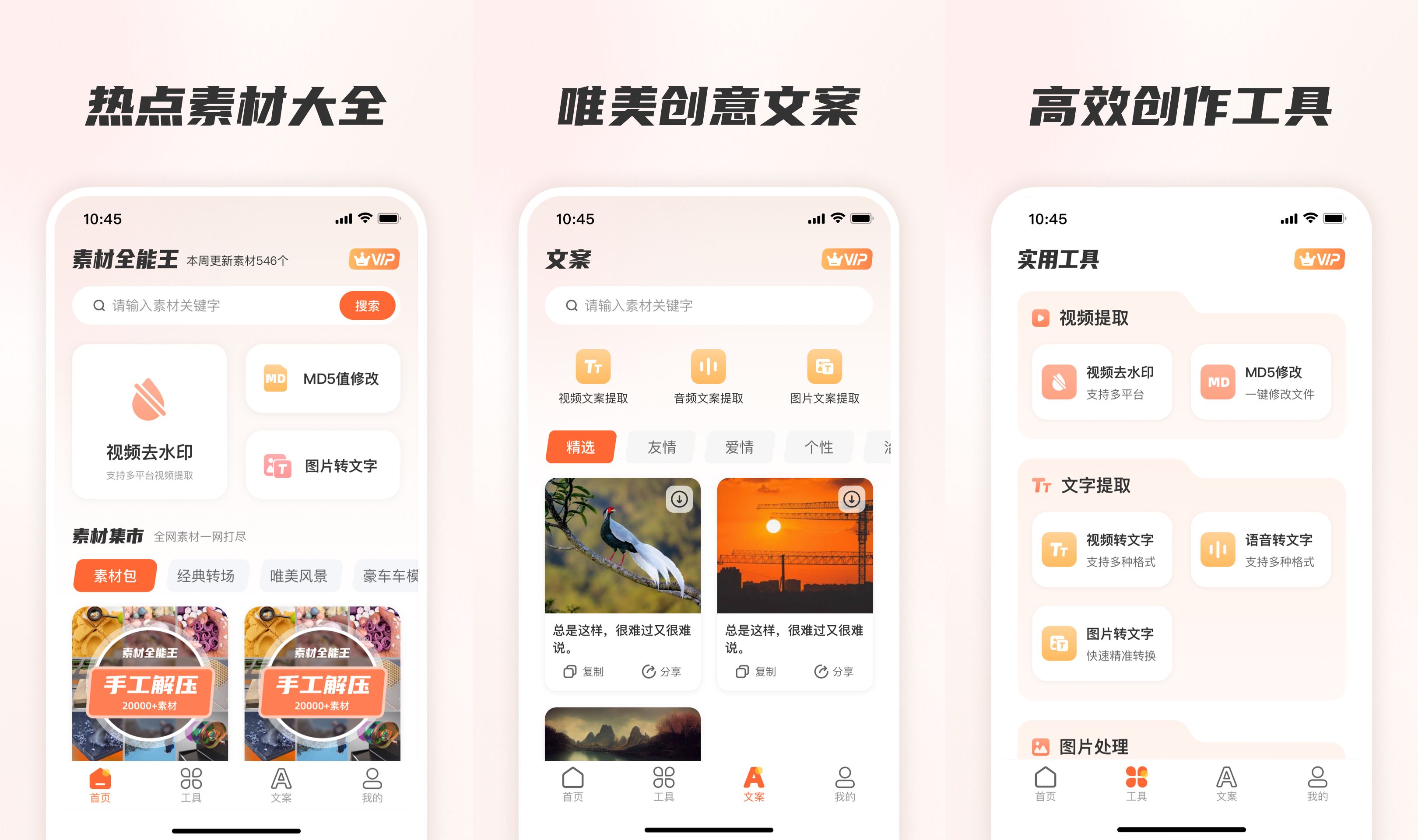 点击查看原图 HT_20240614093236.jpg