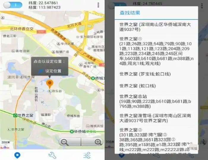 点击查看原图 1589797235-3650-202005.jpg