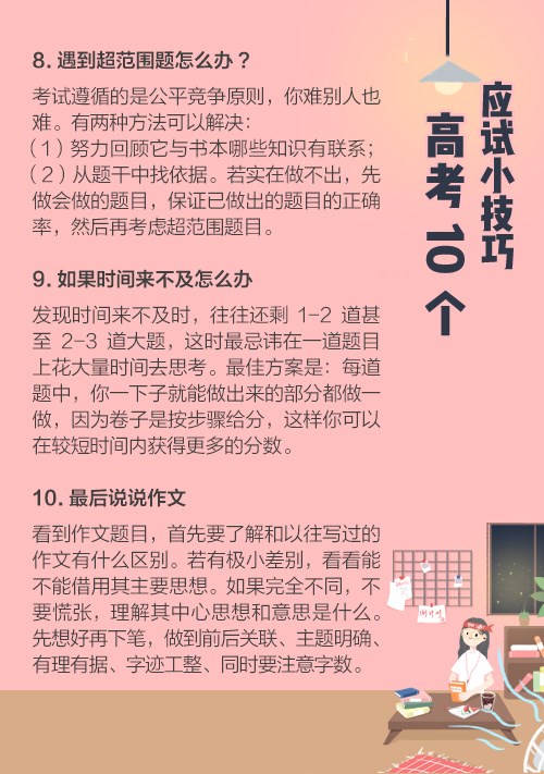 点击查看原图 1622978727213183.jpg