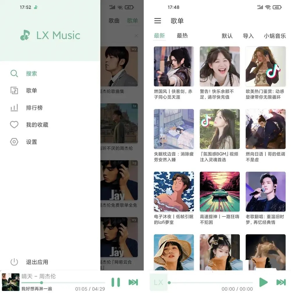 点击查看原图 2024013006313513.jpg