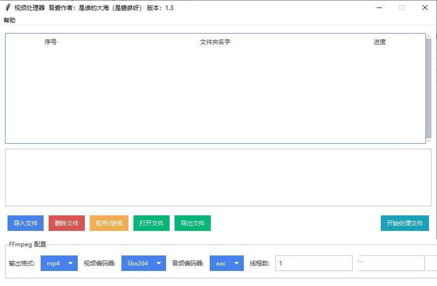 点击查看原图 132323ga3fh43hzaw4hsoo.jpg