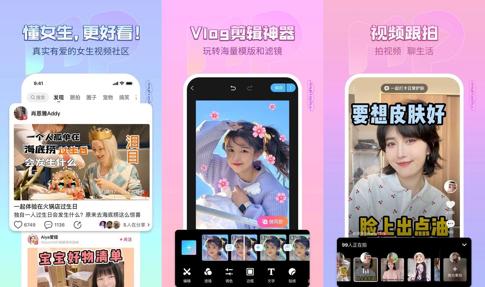 点击查看原图 HT_20240627095020.jpg