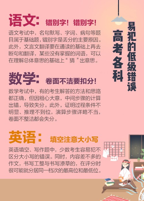 点击查看原图 1622978677379500.jpg