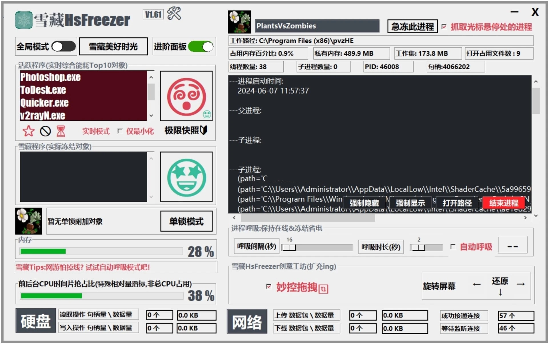 点击查看原图 HsFreezer.jpg