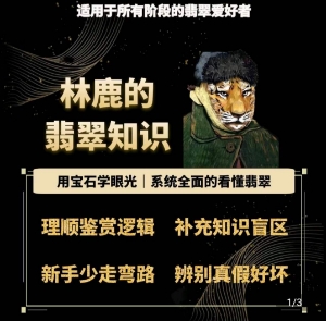 点击查看原图 1719282941-d89dddccf8a4997.jpg