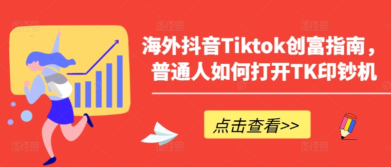点击查看原图 1717739688-aefcbc3b2a10c06.jpg