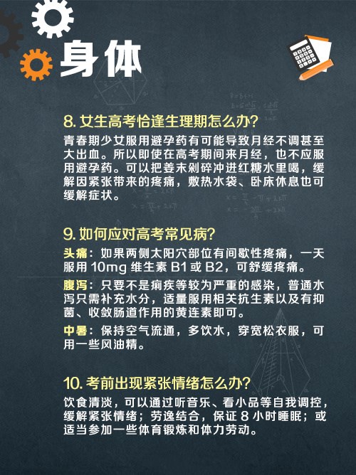 点击查看原图 1622978630709121.jpg