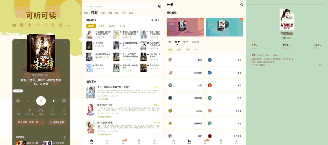 点击查看原图 HT_20240614091626.jpg