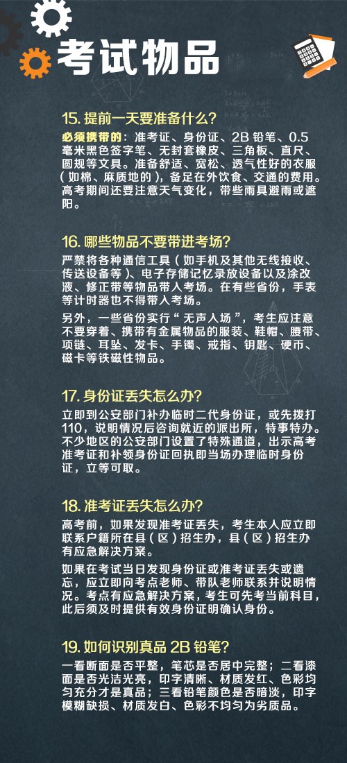 点击查看原图 1622978641503040.jpg