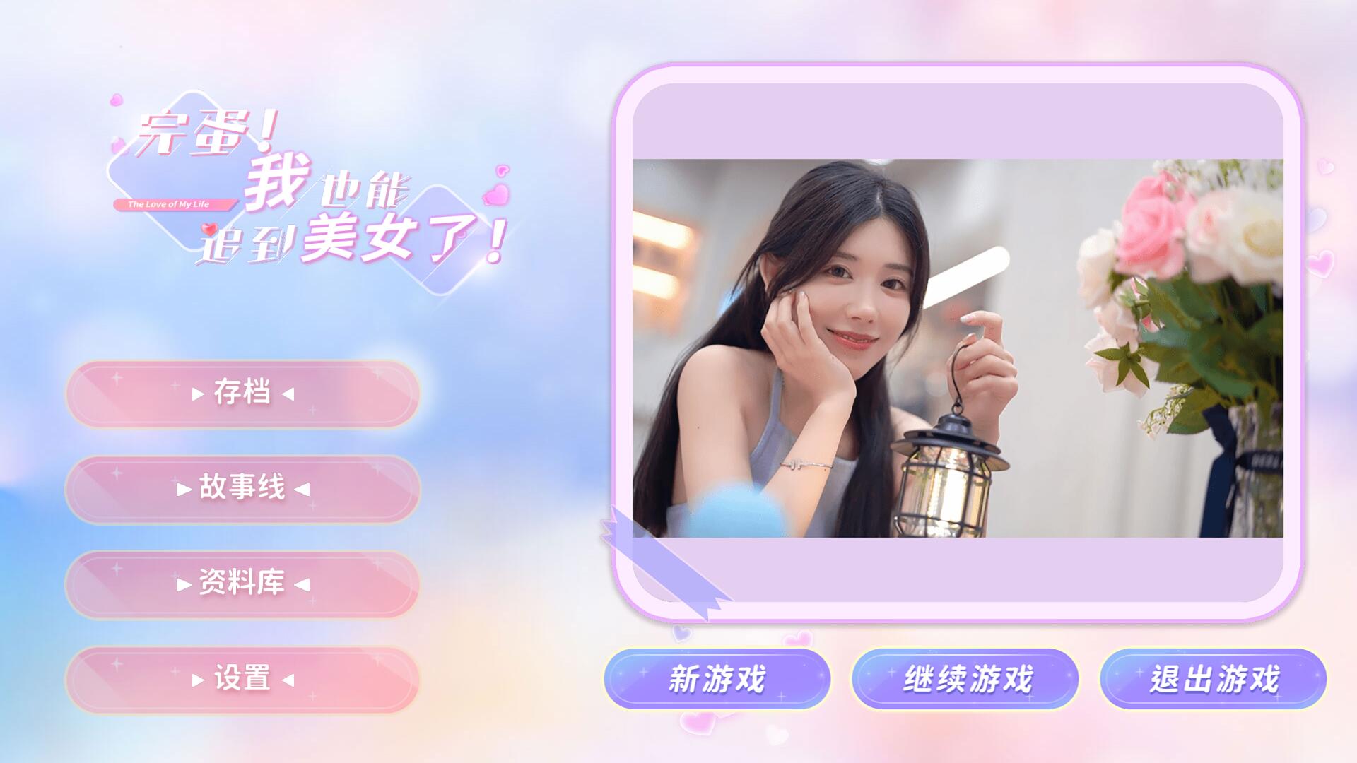 点击查看原图 QQ截图20240617085022.jpg