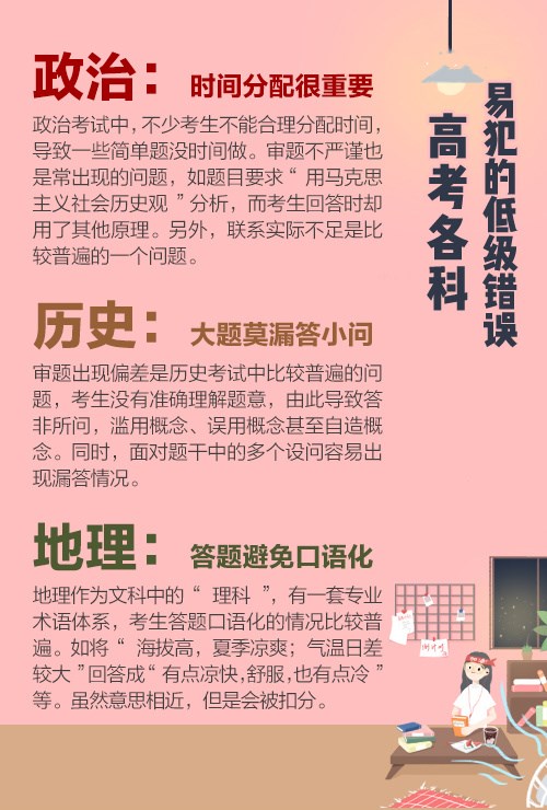 点击查看原图 1622978690742796.jpg