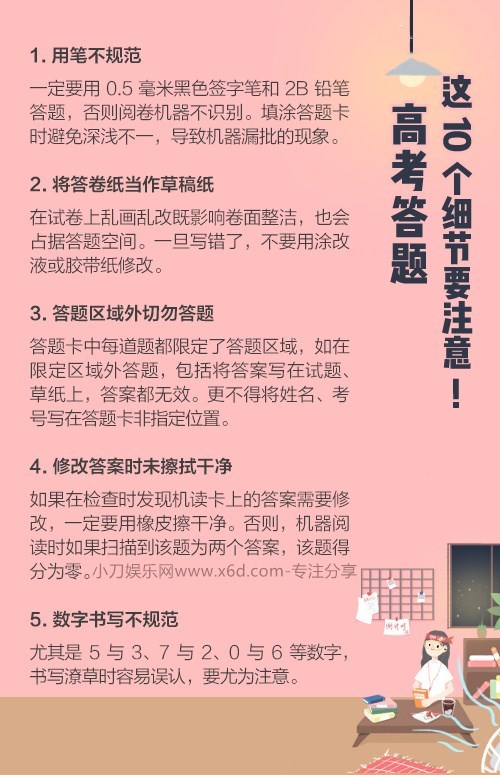 点击查看原图 1622978696834462.jpg