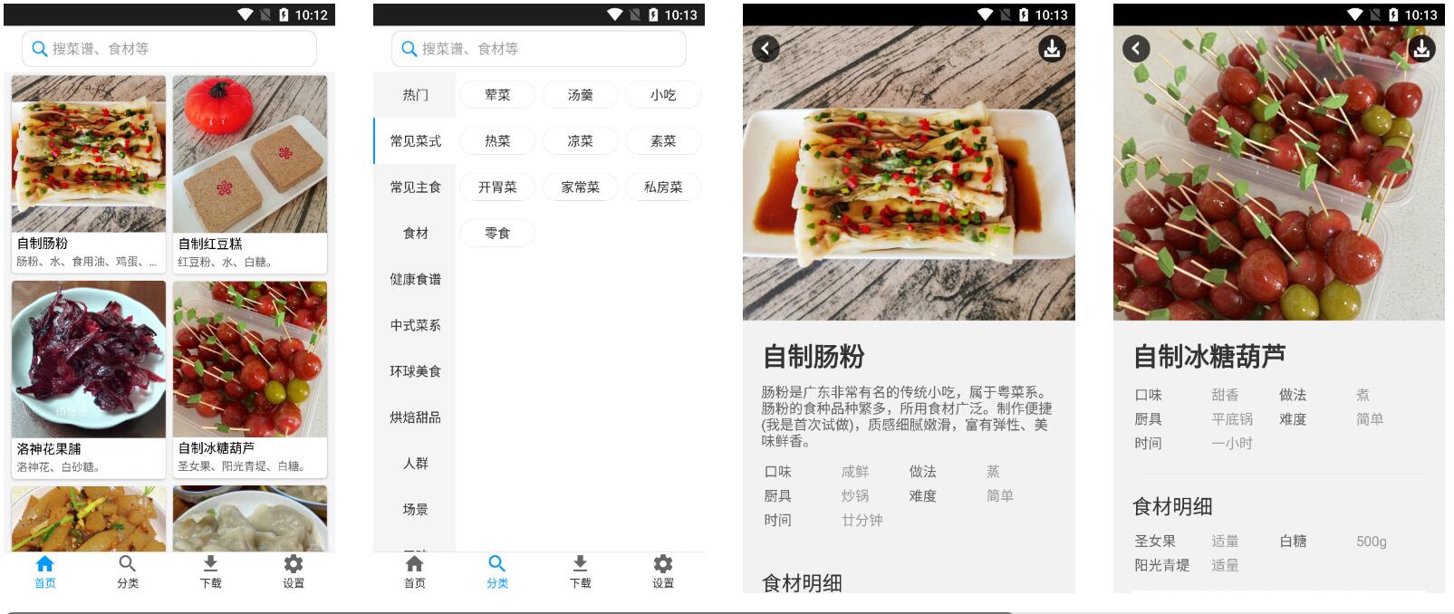点击查看原图 QQ截图20240709104129.jpg