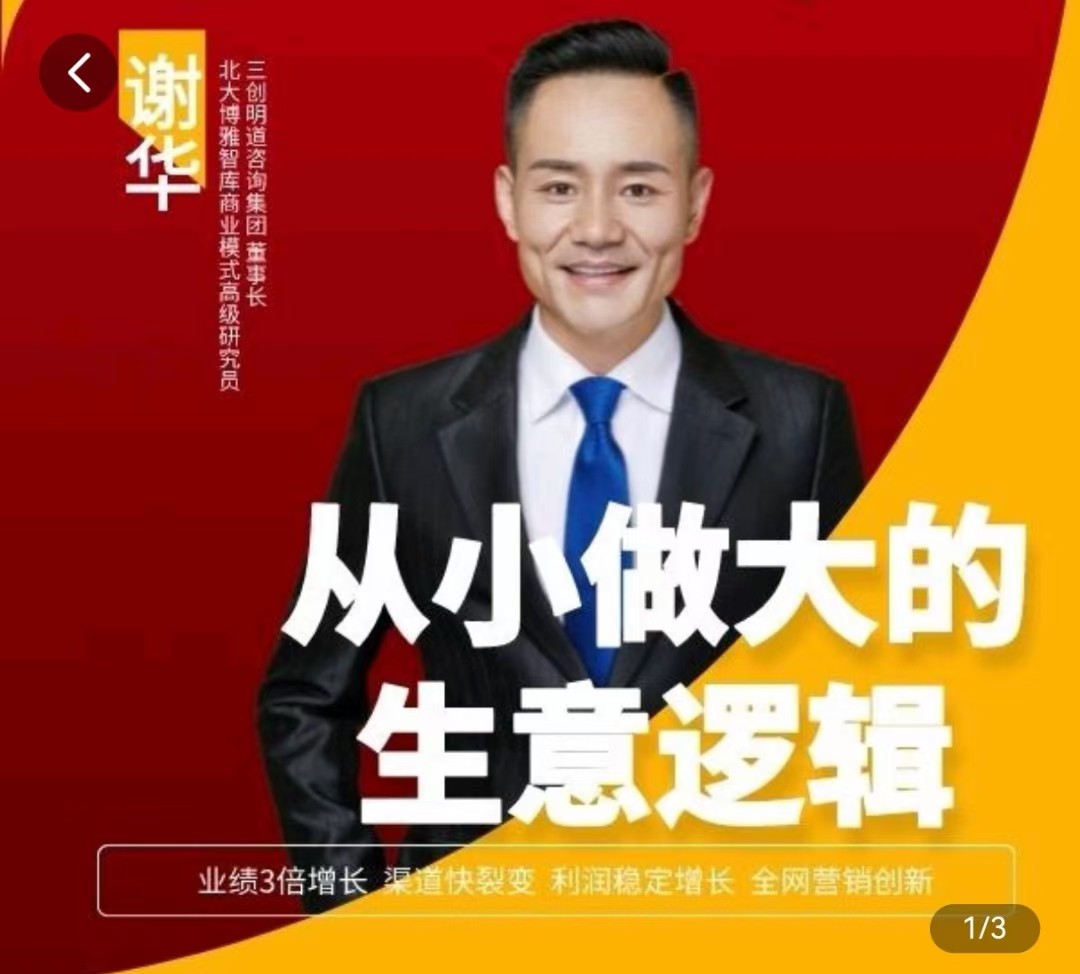 点击查看原图 1721796286-9f610392f87a0ac.jpg