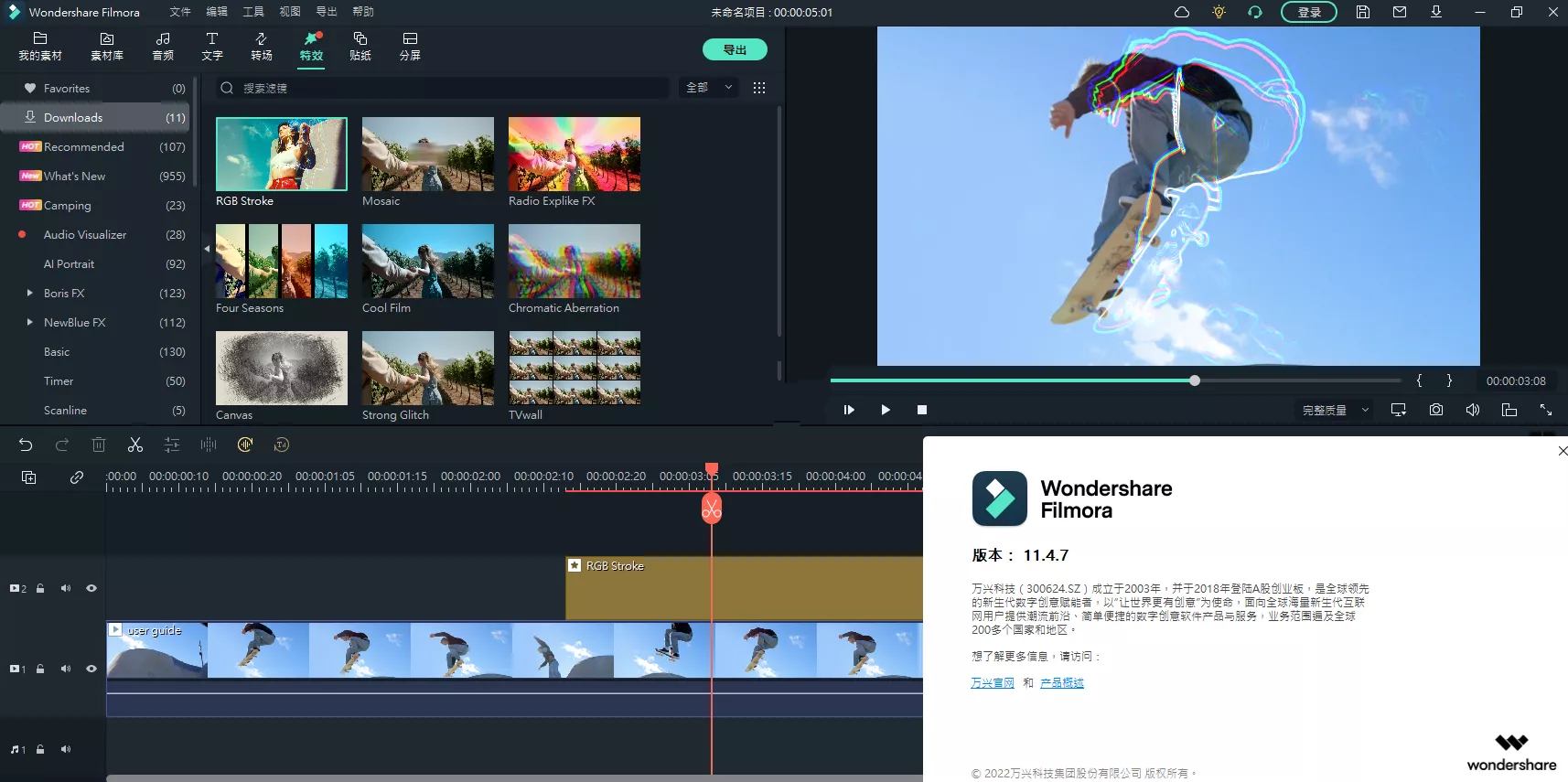 点击查看原图 1660315278-20220812-221837.jpg