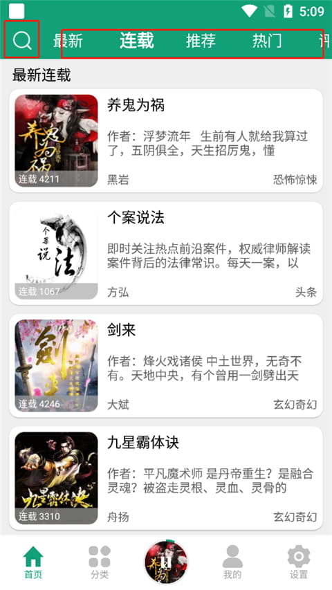 点击查看原图 202403151548092.jpg