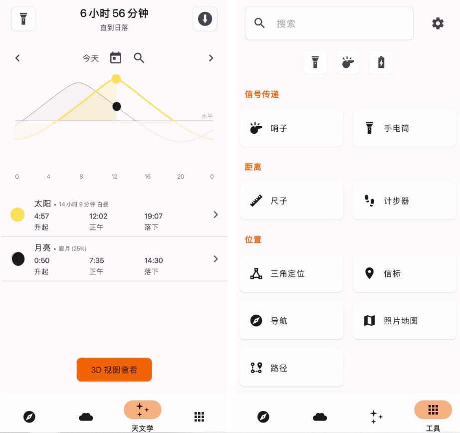 点击查看原图 2222.jpg