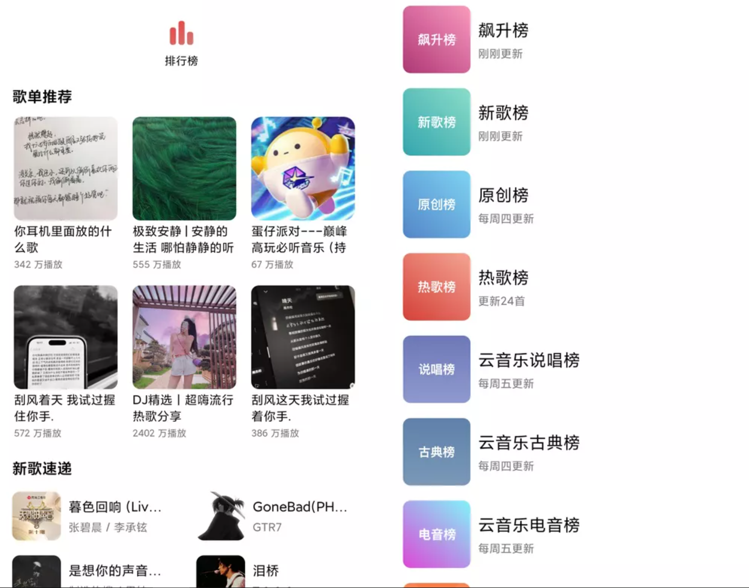 点击查看原图 QQ截图20240705064910.png