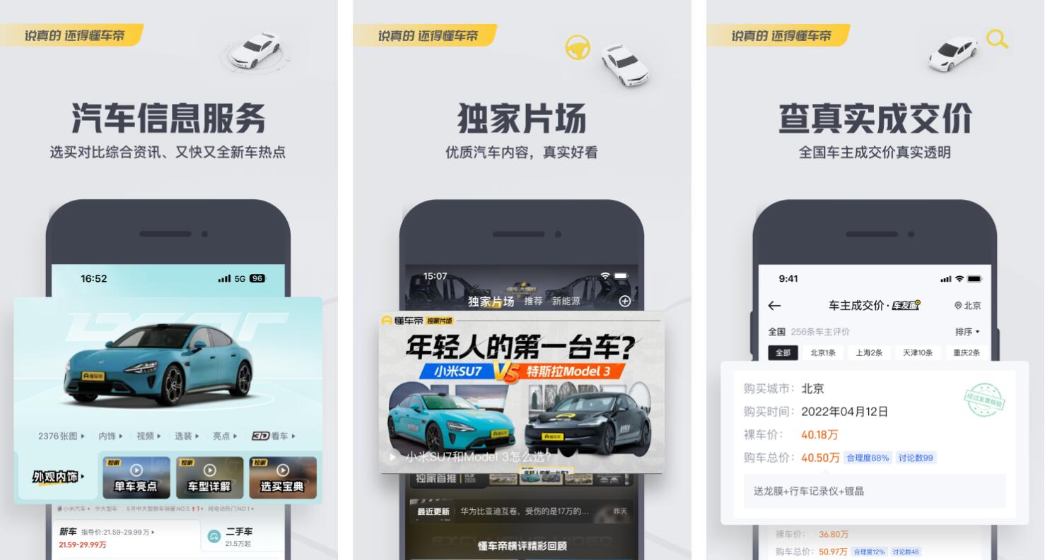 点击查看原图 QQ截图20240707180346.jpg