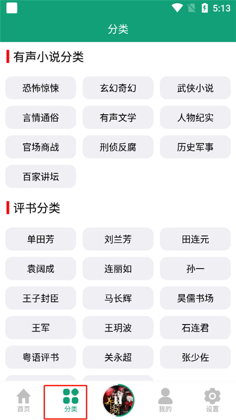 点击查看原图 202403151548093.jpg