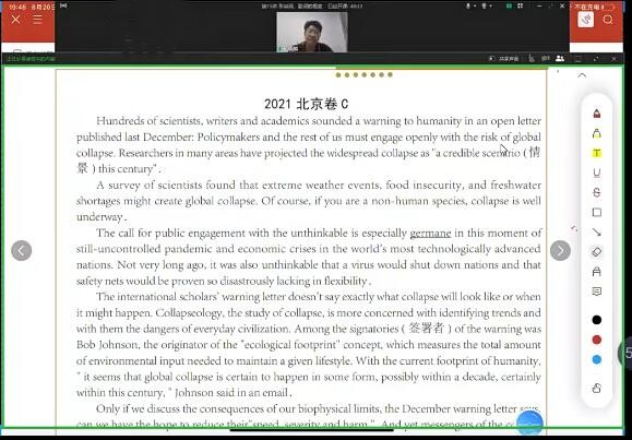 点击查看原图 1720845099-9fbdbdda2fab480.jpg