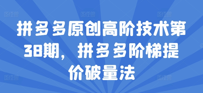 点击查看原图 1721530808-c4d8c0eb83fc338.jpg