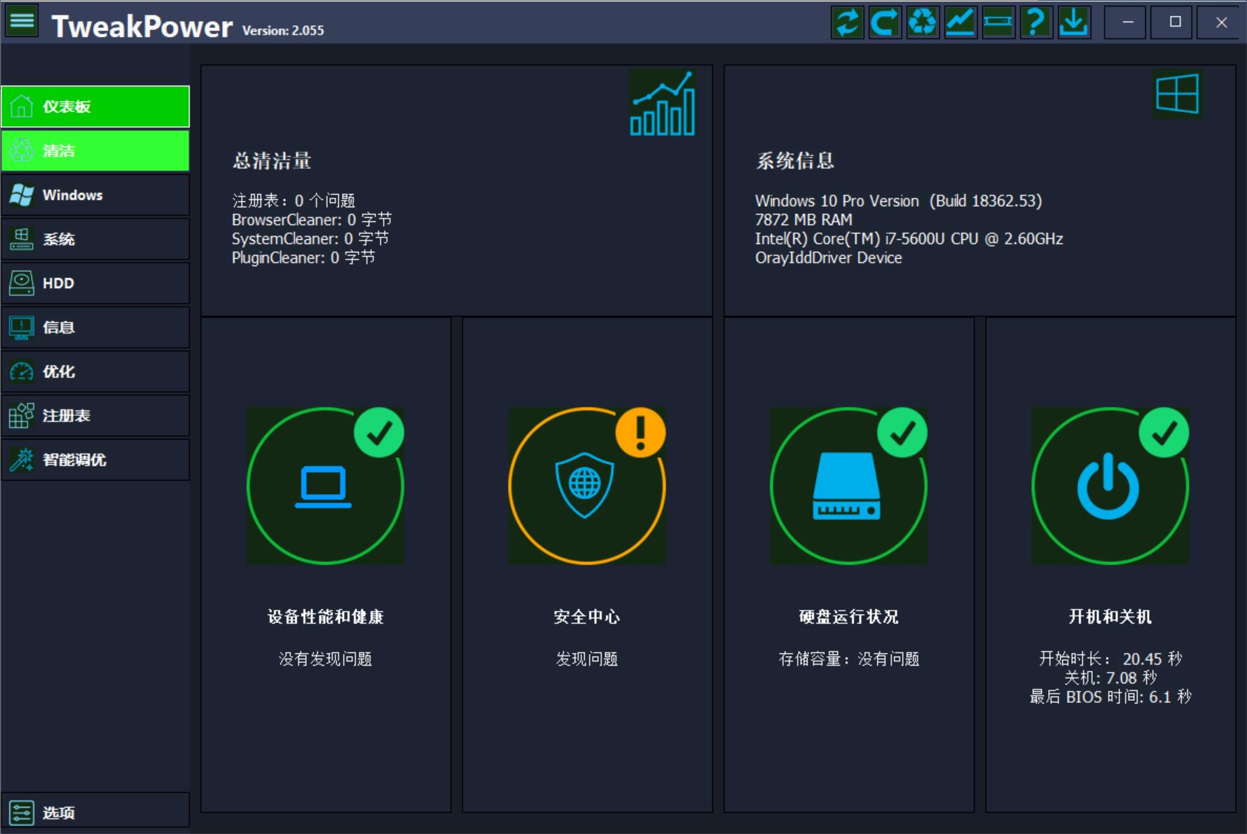 点击查看原图 QQ截图20240707085808.jpg
