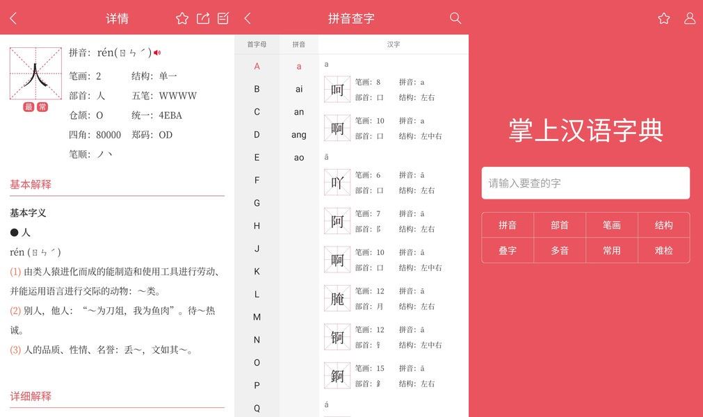 点击查看原图 HT_20240731124806.jpg