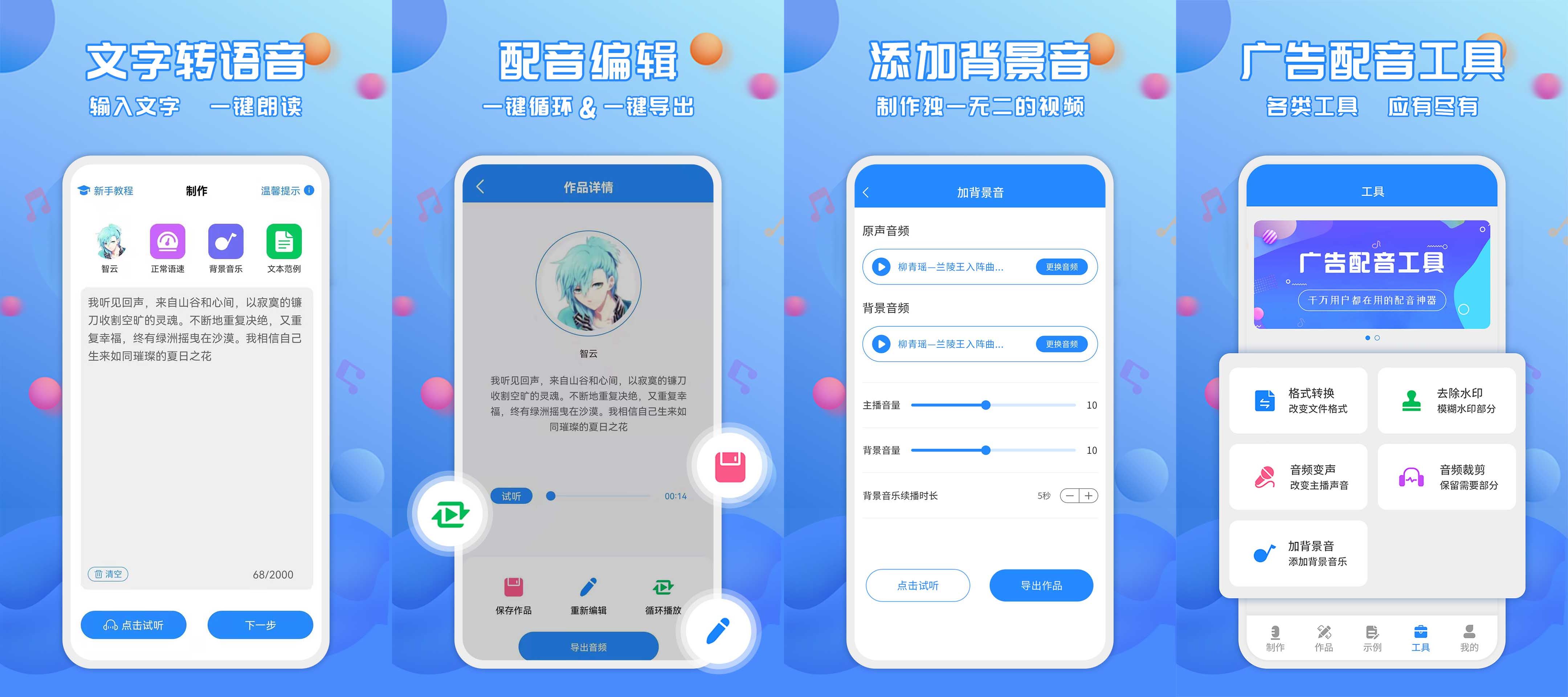 点击查看原图 HT_20240822114535.jpg