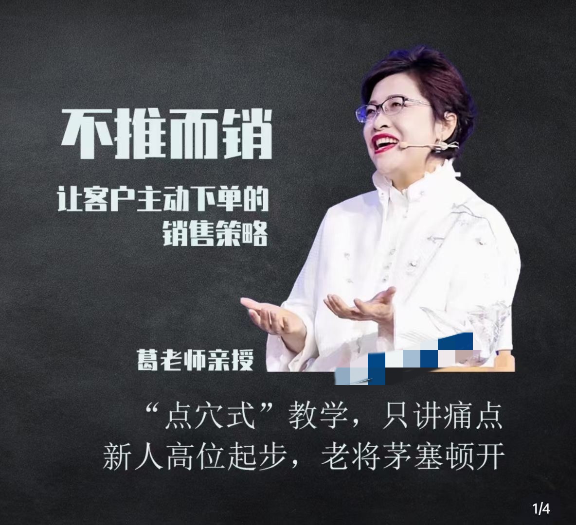 点击查看原图 1724912251-b75752b42d96714.jpg