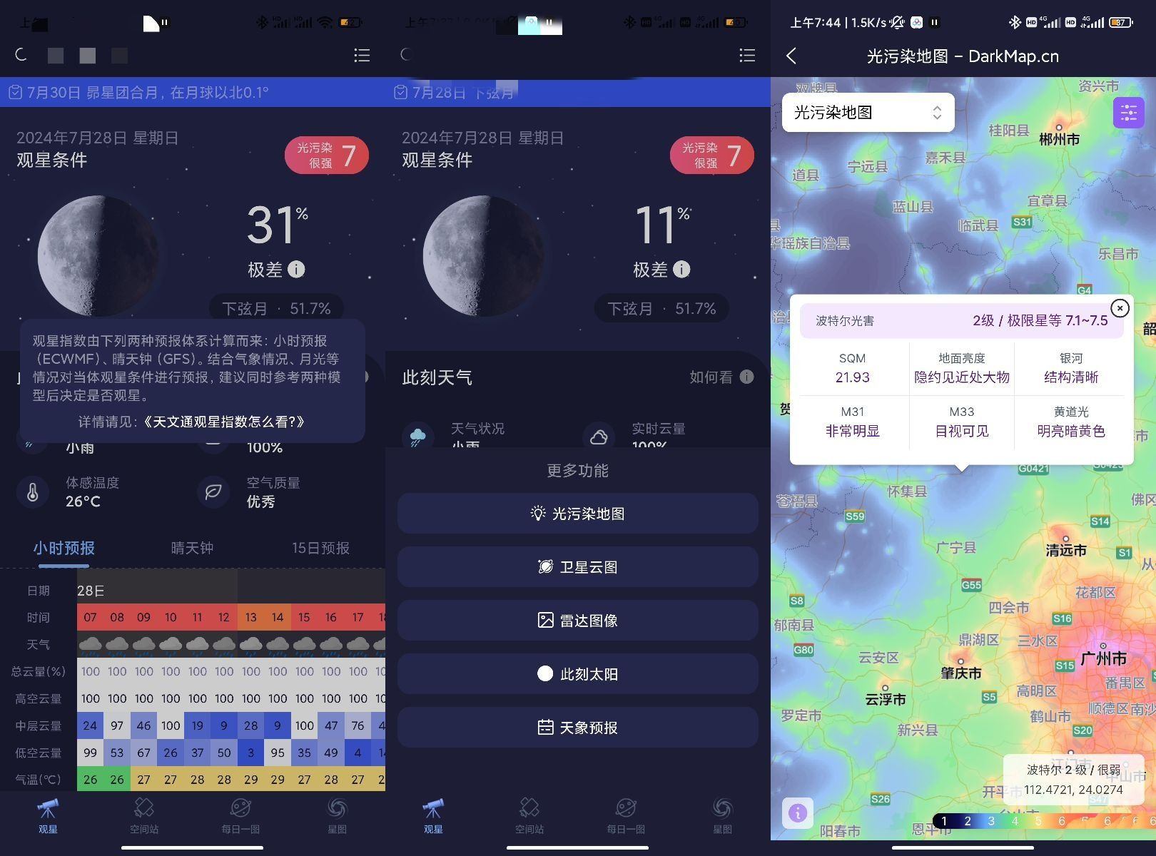 点击查看原图 081148a7nhl7h444i1l7p4.jpg