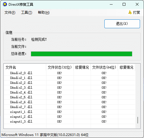 点击查看原图 1723637726586528.png