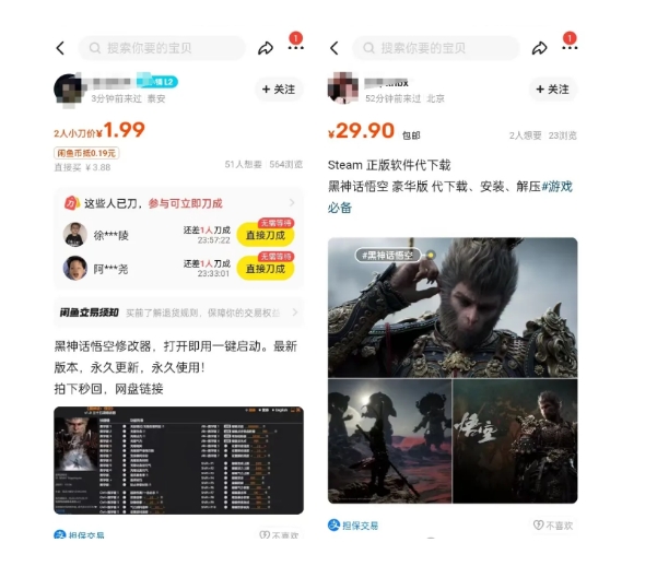 点击查看原图 1724300159-a2ef406e2c2351e.jpg