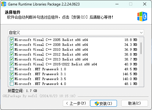 点击查看原图 1723637724681381.png