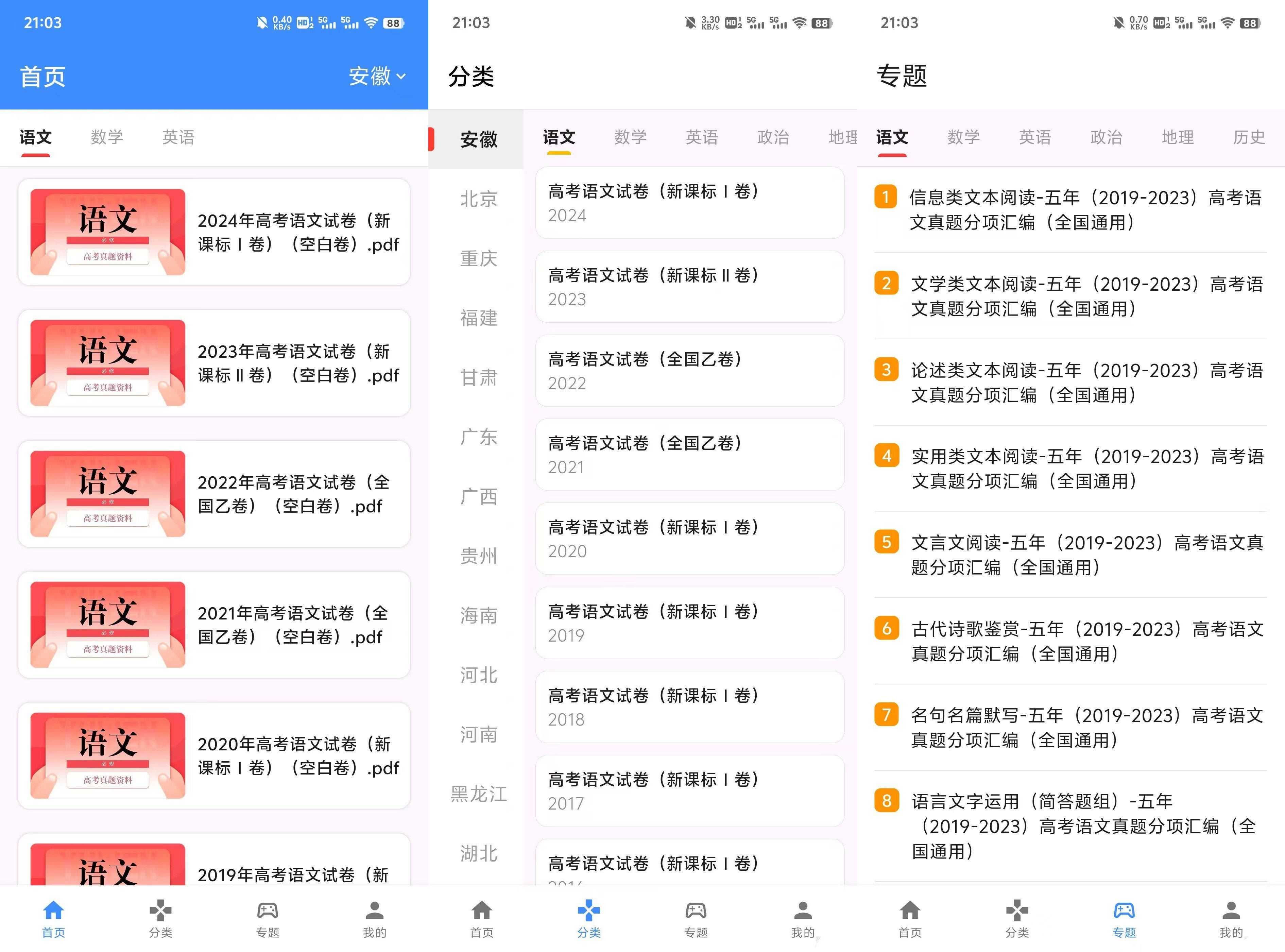 点击查看原图 HT_20240918103408.jpg