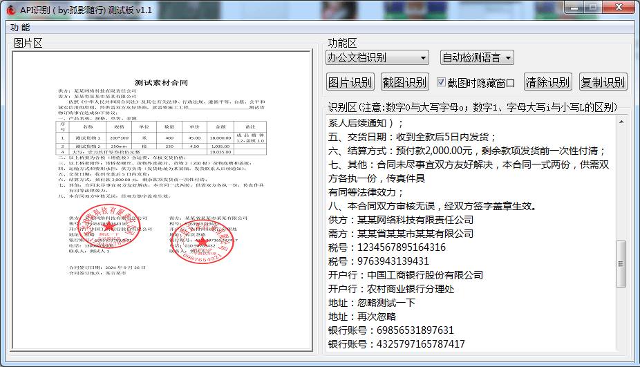 点击查看原图 140445enwwswfxuwnyxwwv.jpg