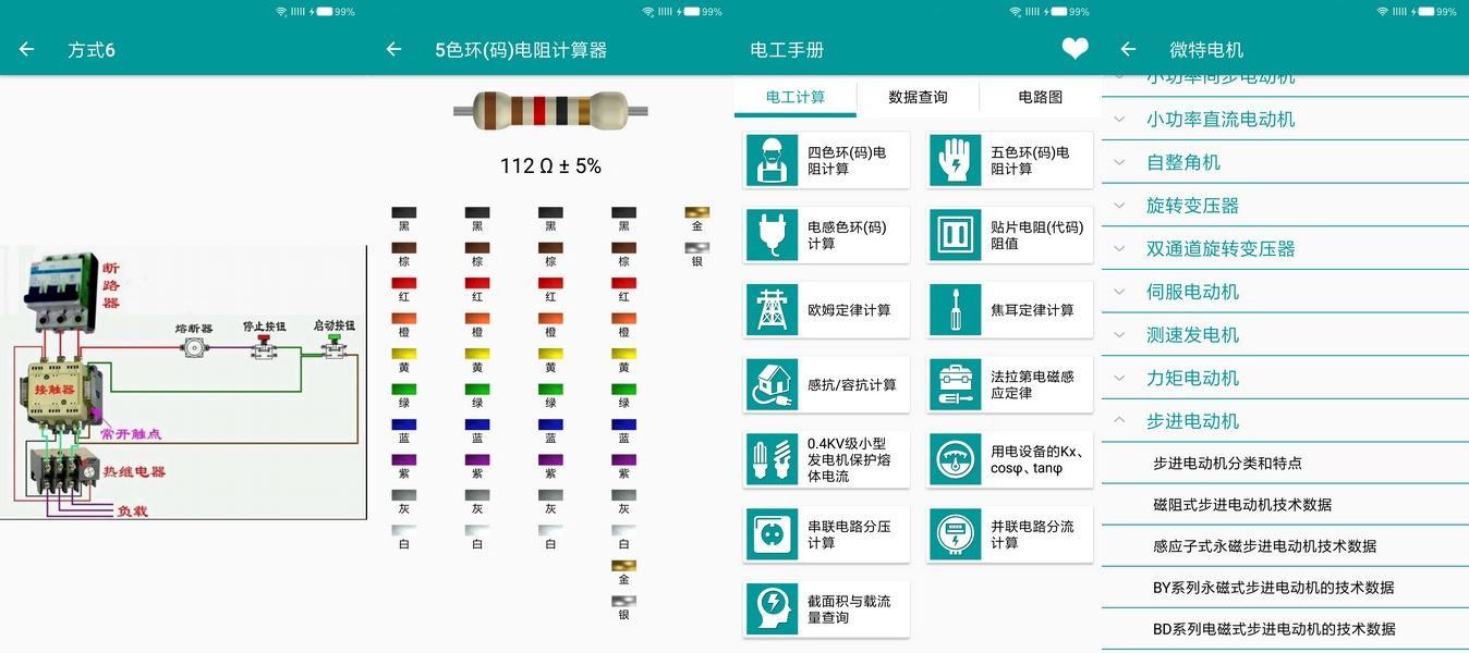 点击查看原图 HT_20240922102008.jpg