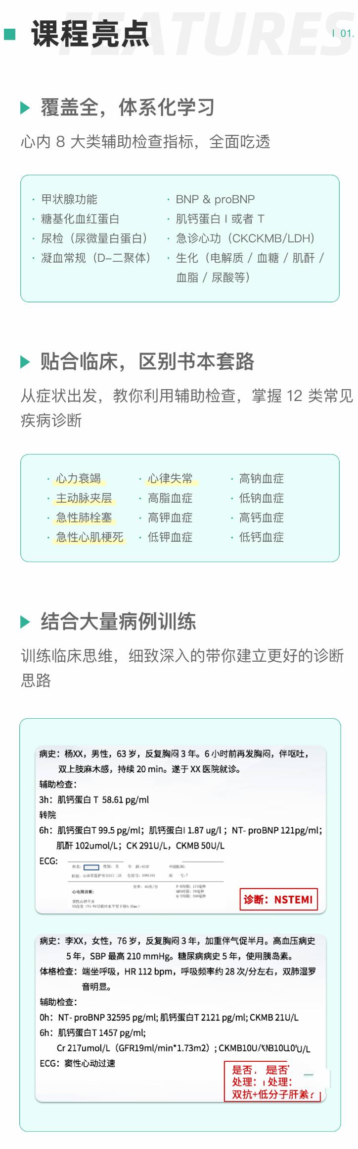 点击查看原图 1726202592-de8561b90866232.jpg