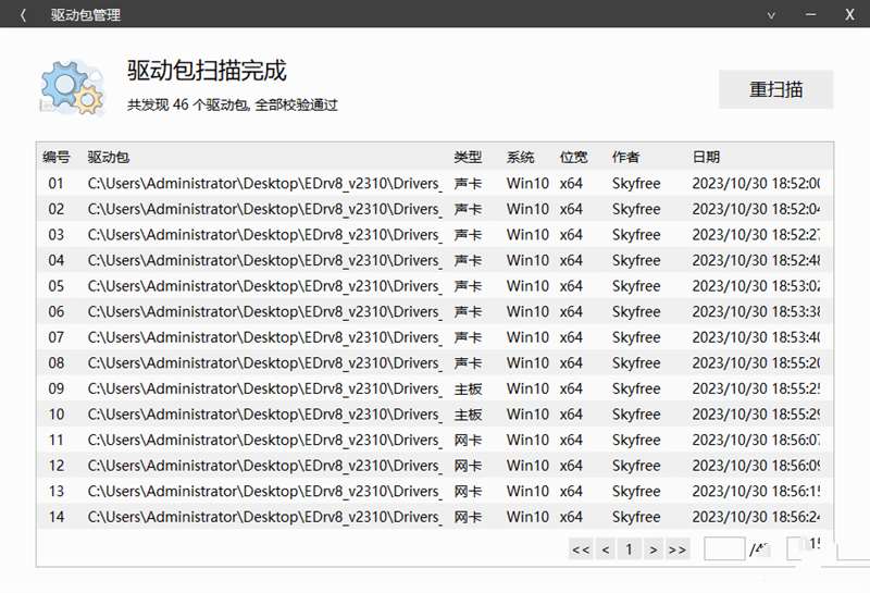 点击查看原图 1699500202-3.jpg